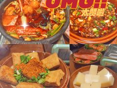 -黔有有贵州酸汤夺夺粉火锅(五味十字店)