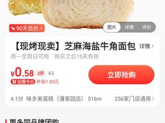 -味多美蛋糕(潘家园店)