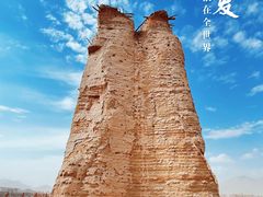 -克孜尔尕哈烽燧世界文化遗产公园