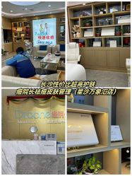 -痘院长·祛痘·皮肤管理