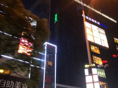 -天虹购物中心(石路店)