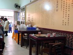 大堂-海丝金凤(金鱼店)