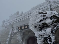 -南岳衡山风景名胜区