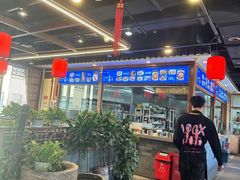 -亿诣蝎府炸酱面羊蝎子火锅(酷车小镇店)