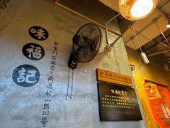 -味福记·本地特色菜(八一万达广场店)