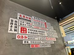 -圳兴面王·拌川·特色炒面(南山保利剧院店)