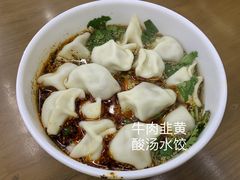 -回坊马二饺子馆