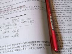 -良友书坊(安徽路店)