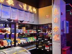 -唱吧麦颂KTV(马驹桥店)