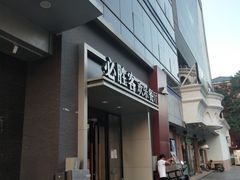 门面-必胜客(双榆树店)