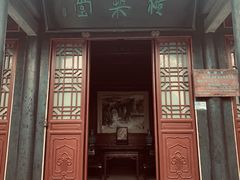 -戚继光故里