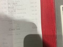 -湖滨28中餐厅·西湖宴·杭州君悦酒店