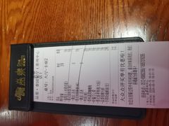 -品泰·泰国餐厅(苏州中心店)