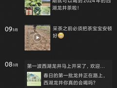 -鲁城往事(游客中心店)