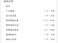 -苏先生海鲜渔庄(金桥店)