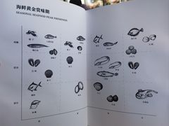 -悦融·京鲁菜·露台花园(安定门店)