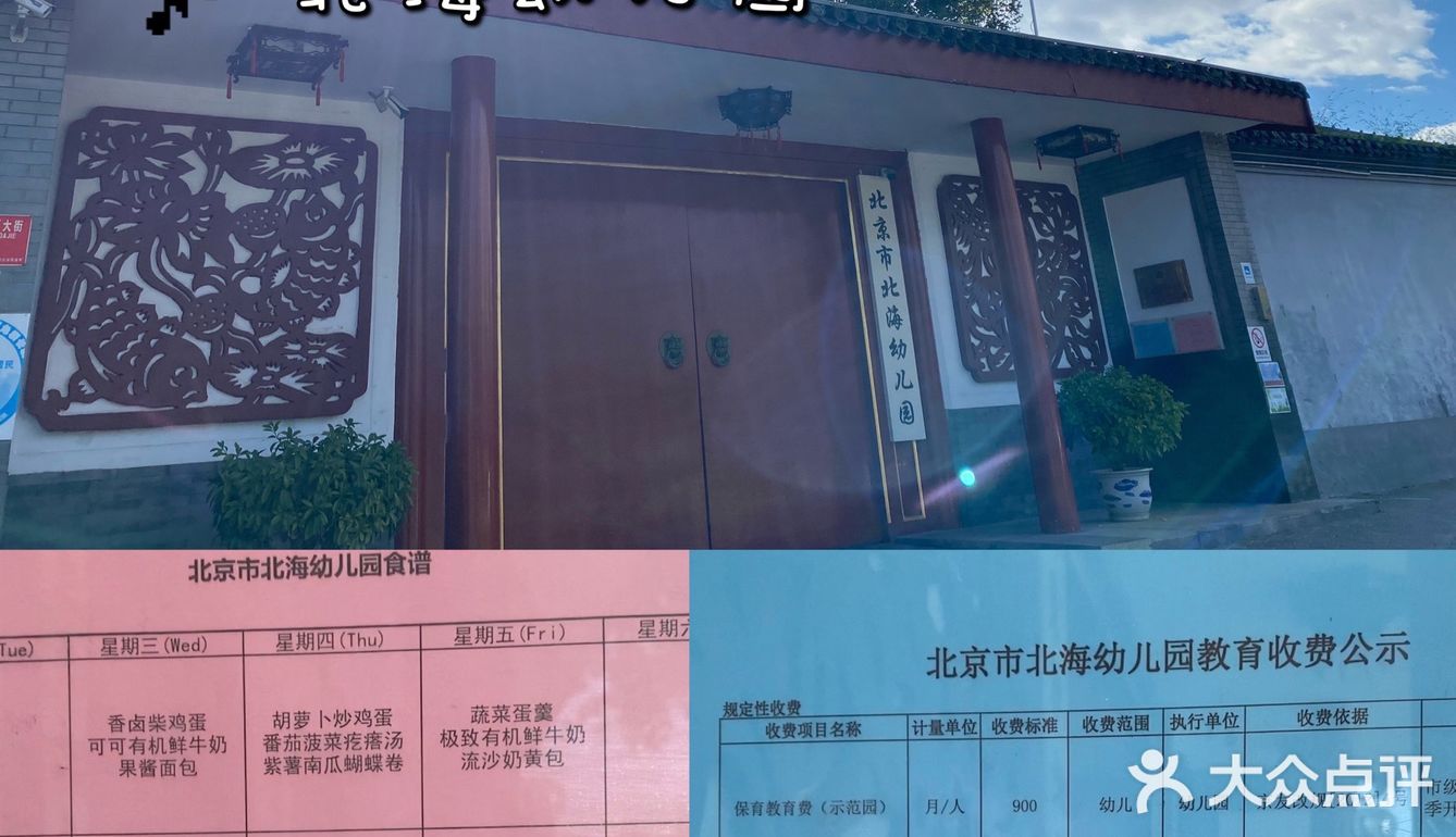 萧瑟秋分今又是·在初秋午后逛公园才是正经事·不负秋天的朋友圈