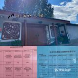 萧瑟秋分今又是·在初秋午后逛公园才是正经事·不负秋天的朋友圈