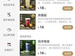 -温州龙湾国际机场