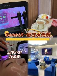 -JY·VALMONT法儿曼官方面护·海菲秀黑钻体验中心