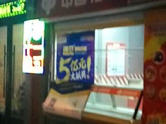 -绝味鸭脖(五一广场店)