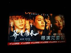 -沃美影城焕影岛LED/中国巨幕(万象汇店)