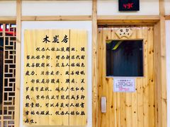 -康乐宫(乐凯北大街店)