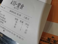 -小明同学(三里屯店)