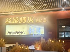 -中海环宇荟