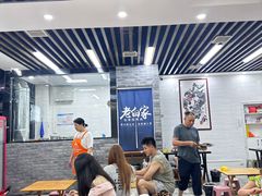-老白家怡贵园烤肉