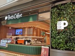 -Peet's Coffee皮爷咖啡(杭州来福士店)
