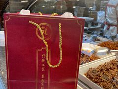 -鑫记婆婆兔·成都特产·兔头手撕兔(太古里店)