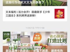 -永辉超市(融创茂店)