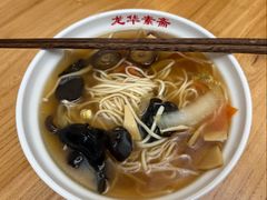 -龙华素斋(龙华路店)