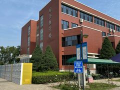 -首都师范大学(良乡校区)