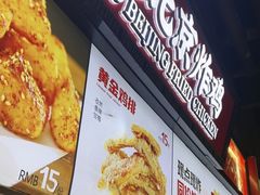 -北京长安天街