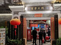 -客家大院·非遗赣南客家菜(郁孤台店)