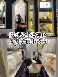 -MELAND CLUB亲子乐园·派对·餐厅(北京芳圆里ID MALL店)