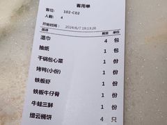 -梁家大院•农家菜(昆山会展中心店)