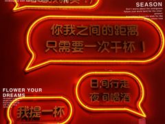 -冰城串说·羊肉串烧烤(哈西大街店)