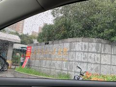 -江南大学附属医院(北院区)