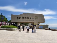 -刘公岛景区