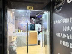 -UP健身私教馆(海岸城店)