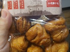 -刘鸿盛(罍街店)