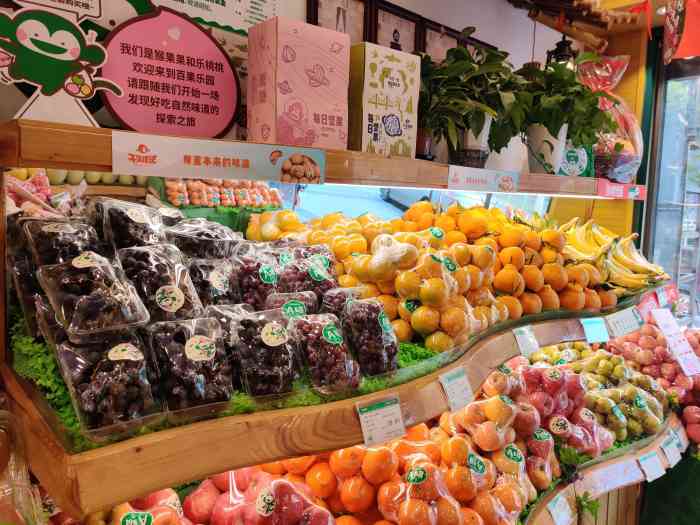 百果园(福星城店)-"平安夜团购铿锵玫瑰红苹果,抵扣了一千积分.