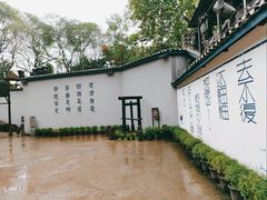 -渣滓洞