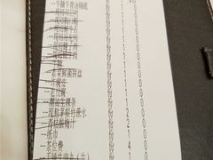 账单-为什么牛潮汕牛肉火锅(万胜广场店)