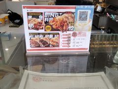 -鸡柳大人鸡柳年糕薯条(农贸云创店)
