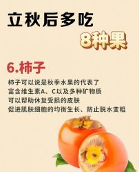 -雅曼妮spa美容养生