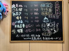 -小闺女儿肉龙(西湖道店)